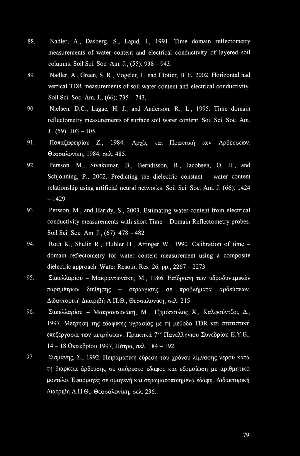 Nielsen, D.C., Lagae, H. J., and Anderson, R., L., 995. Time domain reflectometry measurements of surface soil water content. Soil Sci. Soc. Am. J., (59): 03-05. 9. Παπαζαφειρίου Z., 984.
