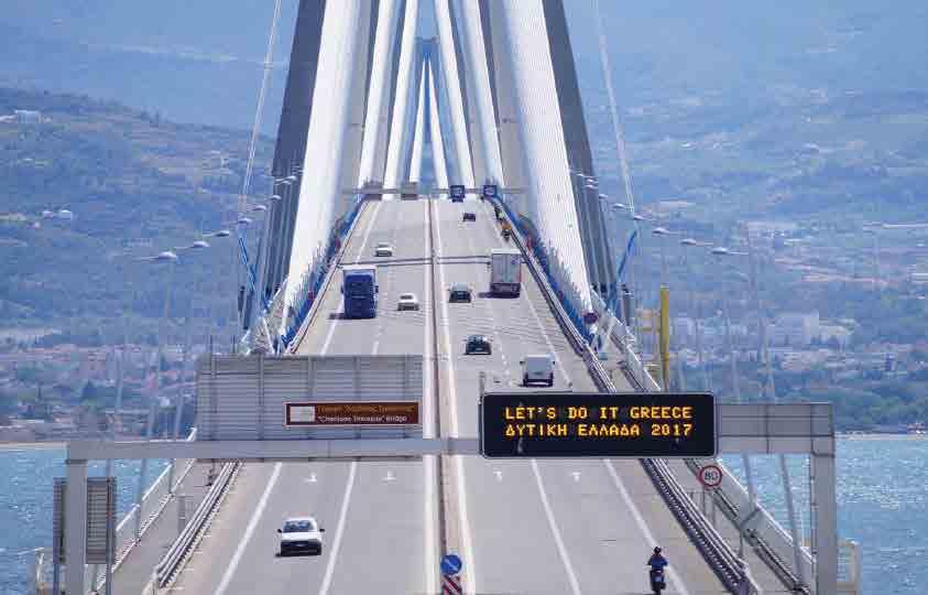 Kαι η Γέφυρα Ρίου - Αντιρρίου "Χαρίλαος Τρικούπης" μαζί μας στο Let's do it Greece!