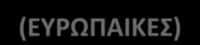 αγωγή με στατίνη 22 % σχετική καρδιαγγειακού κινδύνου για πρωτογενή