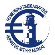 ΠΕΡΙΦΕΡΕΙΑΚΟ ΤΑΜΕΙΟ ΑΝΑΠΤΥΞΗΣ ΠΕΡΙΦΕΡΕΙΑΣ ΔΥΤΙΚΗΣ ΕΛΛΑΔΑΣ Ν.Π.Ι.Δ. Δ/νση: Ν.Ε.Ο. ΠΑΤΡΩΝ ΑΘΗΝΩΝ 32 & ΑΜΕΡΙΚΗΣ, ΤΚ 26441, ΠΑΤΡΑ ΤΗΛ:2613 613650 FAX: 2610 461126 http://www.ptapde.