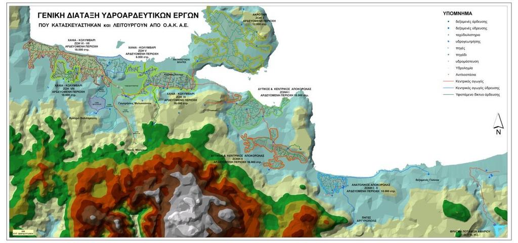 Κυπάρισσου (Q=800 m 3 ). Η περιοχή των Βουκολιών υδροδοτείται από το πηγάδι Βουκολιών και την υδρογεώτρηση Νεριανών ενώ χρησιμοποιεί και την δεξαμενή Βουκολιών ( Q=900m 3 ).