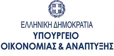 ΟΤΑ Α Βαθμού στην Ελλάδα» με Κωδικό ΟΠΣ 5006176 στο Επιχειρησιακό Πρόγραμμα «Ανάπτυξη Ανθρώπινου Δυναμικού, Εκπαίδευση και Δια Βίου Μάθηση 2014-2020» ΑΠΟΦΑΣΗ O Ειδικός Γραμματέας Διαχείρισης Τομεακών