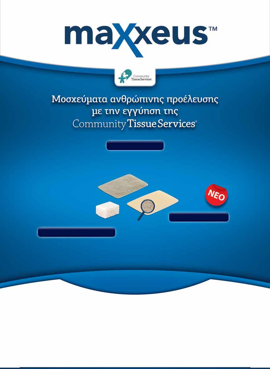 Δεν είναι ασύνηθες να παρατηρούμε διακρίσεις μεταξύ κλινικού και επιχειρηματικού προσωπικού, μεταξύ μίας ομάδας ευνοημένων υπαλλήλων και των υπολοίπων εργαζομένων ή μεταξύ των παλαιότερων υπαλλήλων