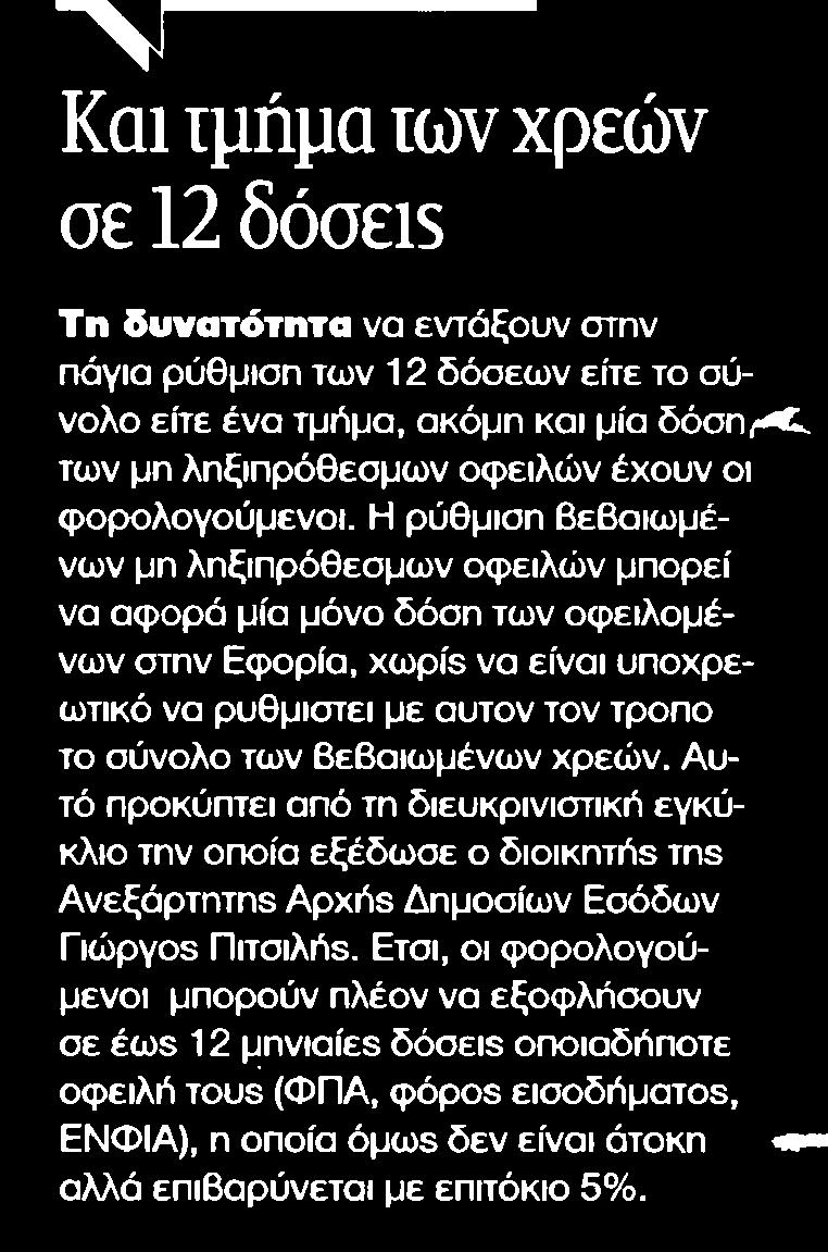 Μέσο:.