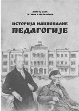 УЧЕЊЕ И НАСТАВА KLETT друштво за развој образовања Година II Број 4 2016 ISSN 2466-2801 УДК 37.01(497.11)"19"(049.32) Приказ 811 814 Примљен: 12.12.2016. Прихваћен: 16.12.2016. Драго Ј.