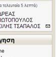 Εικόνα 20