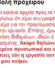 εικόναεπιλέξτε