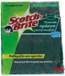 -40% 0,97 0,55 Scotch Brite Πετσετάκι πράσινο