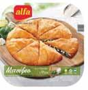 ALFA Μετσόβου παραδοσιακή με μυζήθρα & φέτα, 850gr 3,55 ALFA