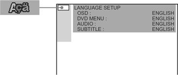 Podešavanje jezika izbornika i dijaloga (LANGUAGE SETUP) [LANGUAGE SETUP] omogućuje podešavanje različitih jezika prikaza na zaslonu ili zvučnih zapisa.