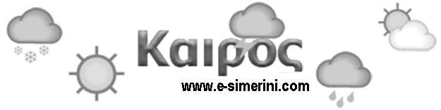 ΠΑΡΘΕΝΟΣ 23/8-22/9 Θετικές κινήσεις που ξεκαθαρίζουν ασαφείς και μπερδεμένες καταστάσεις περιέχει η σημερινή μέρα, με την όψη Ερμή Δία - Κρόνου, αλλά και επαφές στον επαγγελματικό σας τομέα.