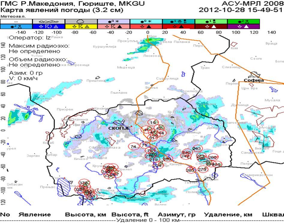 Слика 175. Радарска снимка Графичките продукти се резултат од работата на еден потполно автоматизиран систем за нумеричко моделирање на времето (моделот е активен неколку години во УХМР).