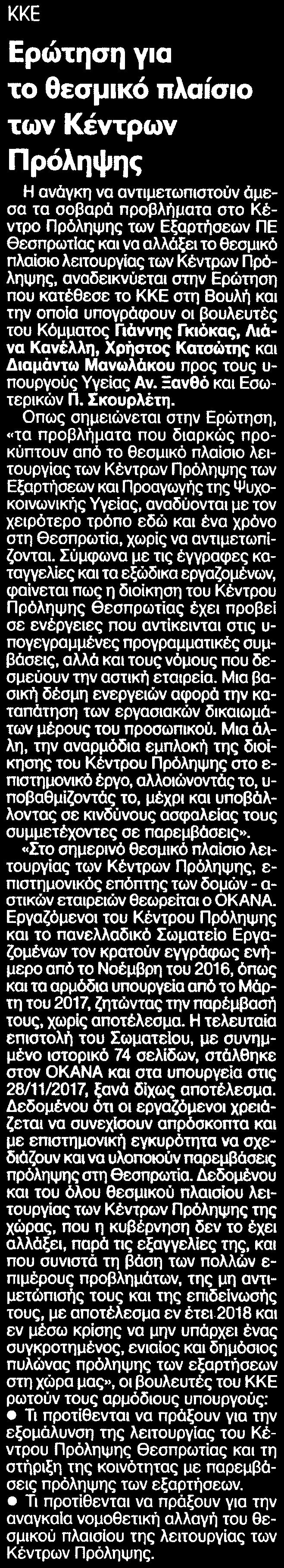 Μέσο:.