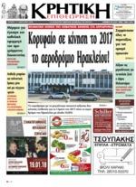 51. ΜΕΡΙΜΝΑ ΓΙΑ