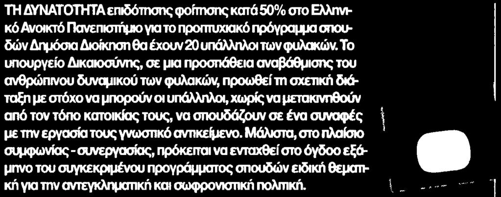 .. Μέσο:.