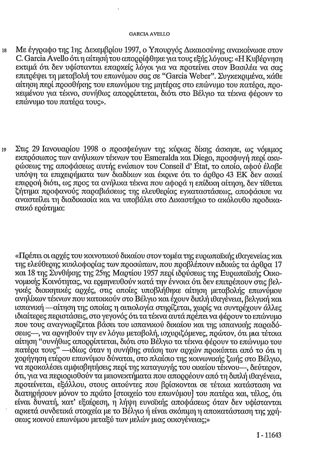 GARCIA AVELLO 18 Με έγγραφο της 1ης Δεκεμβρίου 1997, ο Υπουργός Δικαιοσύνης ανακοίνωσε στον C.