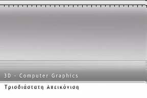 Οικοσύστηµα www.ixor.