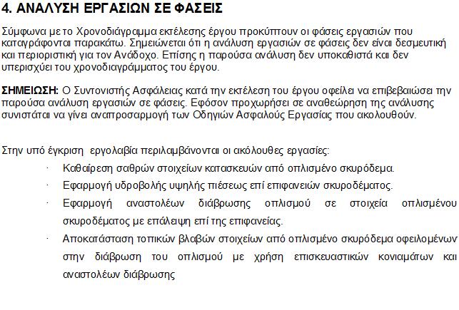 1. ΚΑΘΑΙΡΕΣΕΙΣ 2.