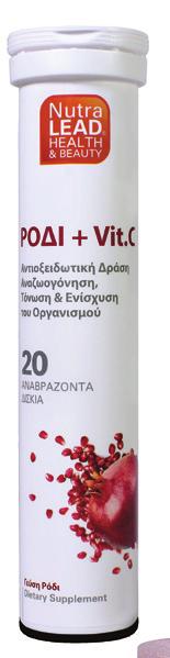 κυτταρική ανάπλαση. / 30 κάψουλες Ενεργά συστατικά ανά δισκίο/ κάψουλα: Vitamin C 1000mg.