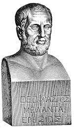 Θεόφραστος (372-287π.χ.