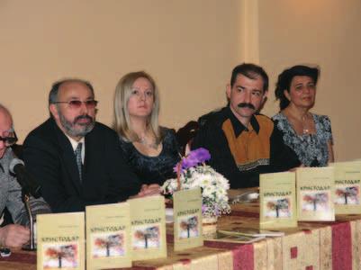 Са вер ни ци ма смо ту ма чи ли и Прву књи гу Мој си је ву, књи гу По ста ња.
