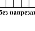 ФОНОНИ И ДЕФЕКТНА СТАЊА У ОКСИДНИМ НАНОМАТЕРИЈАЛИМА Величина кристалита и напрезање решетке утичу различито на дифракциони