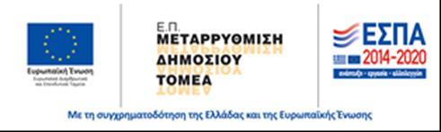 ΑΘΗΝΑ, 23/04/2018 Α.Π. 2599 ΔΙΑΚΗΡΤΞΗ ΤΝΟΠΣΙΚOY ΔΙΑΓΩΝΙΜΟΤ ΓΙΑ ΣΗΝ ΕΠΙΛΟΓΗ ΑΝΑΔΟΦΟΤ ΠΡΟΜΗΘΕΙΑ ΑΓΑΘΩΝ Σο Διοικητικό υμβούλιο (Δ.