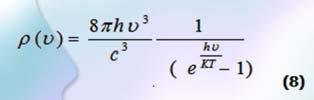 From the lank equation