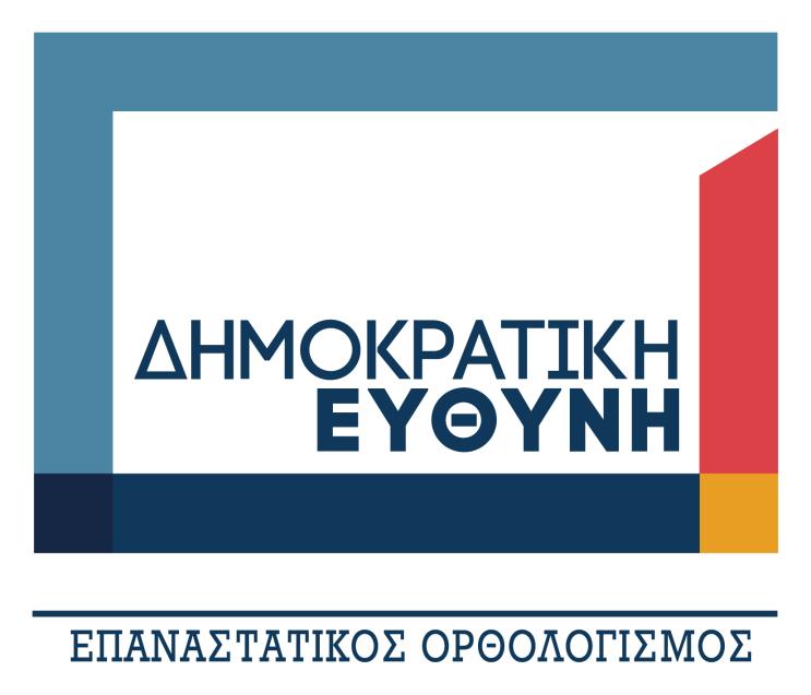 ΥΓΕΙΑ Εισαγωγή Οι δαπάνες υγείας στην Ελλάδα για την περίοδο 2000-2009 αυξάνονταν κατά 5,7% ετησίως σε πραγματικούς όρους, ενώ η ετήσια μείωση στα χρόνια του Μνημονίου ήταν της τάξεως του 11%, με τον