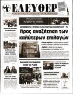 37. ΔΥΝΑΤΟΤΗΤΑ