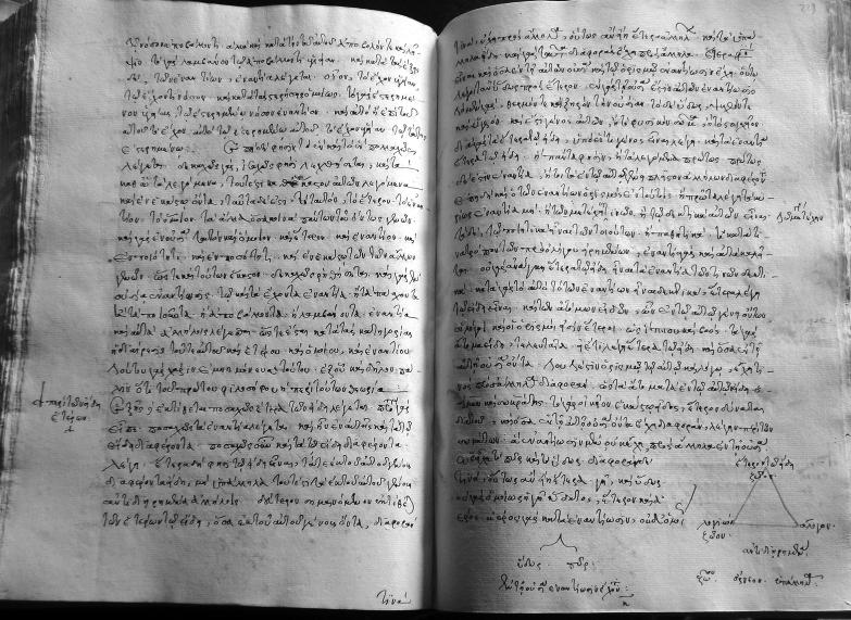 Codex Sacromontanus, ff.