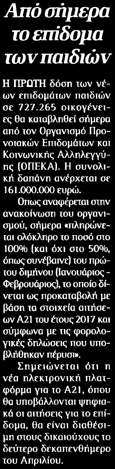 Μέσο:.