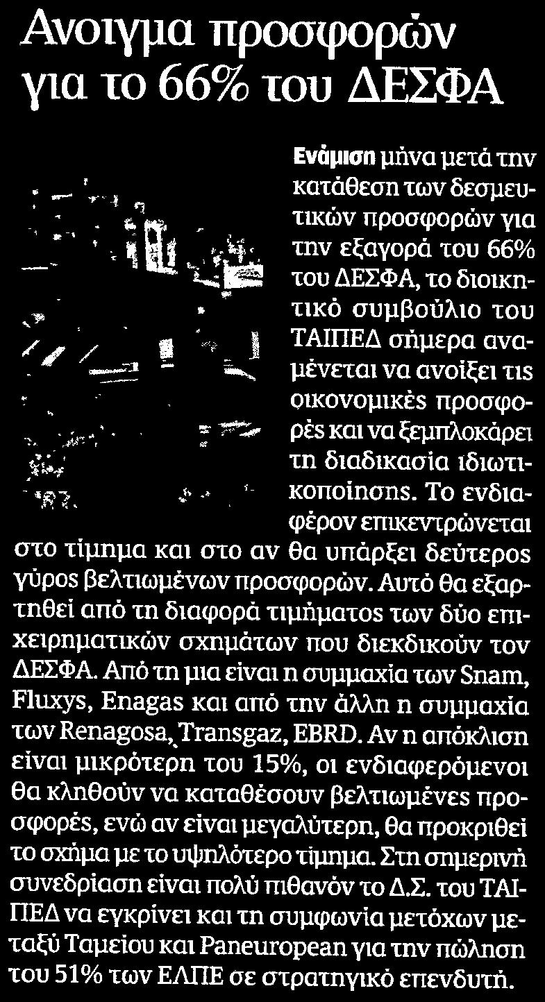 Μέσο:.