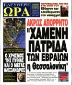 3. ΔΙΑΤΗΡΟΥΝΤΑΙ