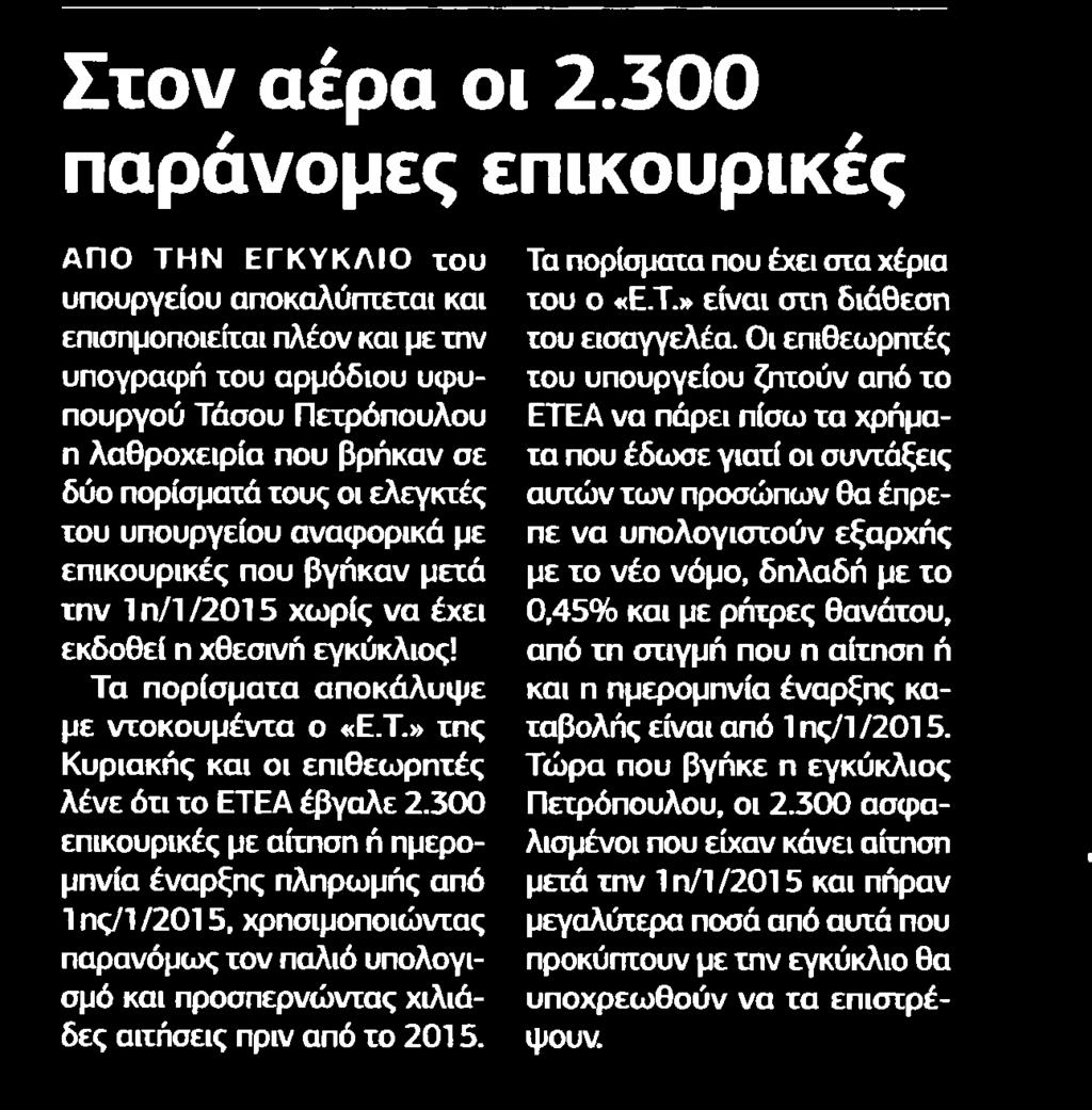 Μέσο:.