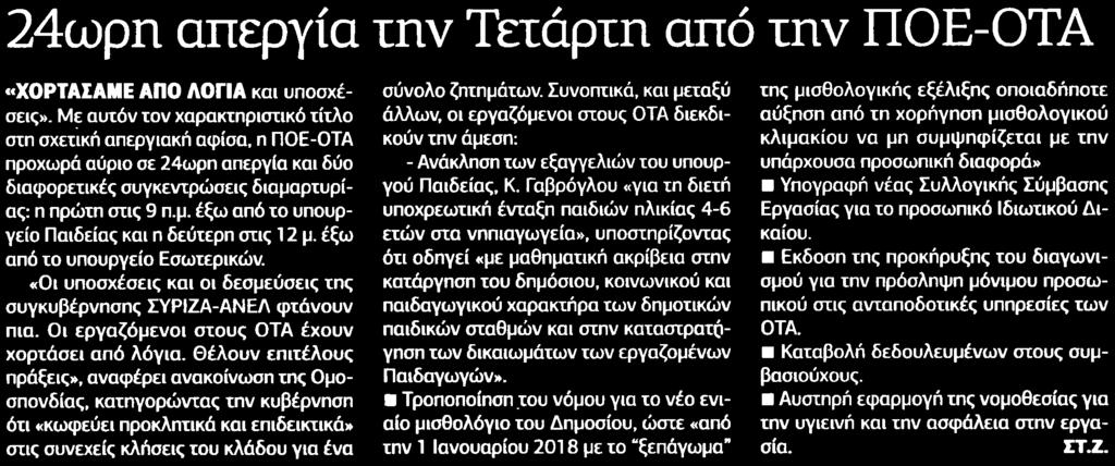 Μέσο:.