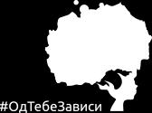 двогодишните извештаи е и подготовката на акциски план за родот/климата до крајот на 2017 година во којшто ќе се наведат конкретните чекори и одговорности за интегрирање на родовите аспекти во