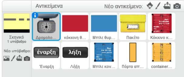 Η ανάγκη αναπαράστασης του κώδικα 5 Τα τελευταία χρόνια η ανάγκη για εκπαιδευτική