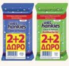 057 BIC ΚΑΛΣΟΝ COLLANT 20DEN ΜΑΥΡΟ,