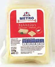 50 METRO χαλλούμι 225g METRO