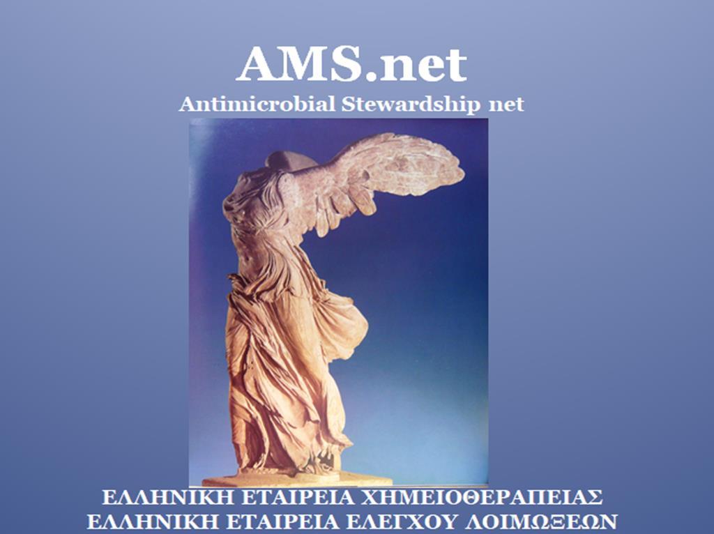 Η ΕΠΙΚΟΙΝΩΝΙΑ ΣΤΗΝ
