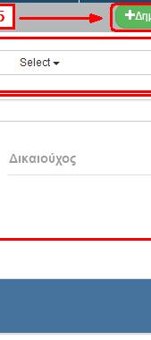 «Επιπλέον Κριτήρια» που είναι κλειστά.