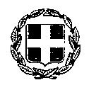 1 ΑΔΑ: ΒΛ1ΔΒ-Α3Χ ΑΝΑΡΤΗΤΕΑ ΣΤΟ ΔΙΑΔΙΚΤΥΟ 25-11 - 2013 ΕΛΛΗΝΙΚΗ ΔΗΜΟΚΡΑΤΙΑ Αθήνα, ΥΠΟΥΡΓΕΙΟ ΑΓΡΟΤΙΚΗΣ ΑΝΑΠΤΥΞΗΣ Αριθ.