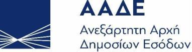 πρασίες ΔΔΔΥ) ΔΙΑΚΗΡΥΞΗ ΔΗΜΟΠΡΑΣΙΑΣ Στις 02/04/2018 ημέ