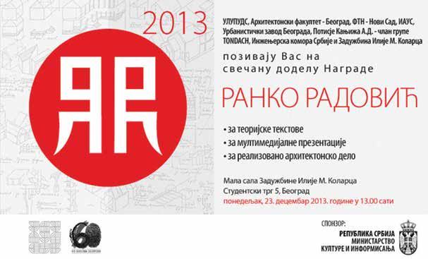 НАГРАДА РАНКО РАДОВИЋ 2013 Удружење ликовних уметника примењених уметности и дизајнера Србије УЛУПУДС, као оснивач, Архитектонски факултет у Београду, Факултет техничких наука у Новoм Саду Департман