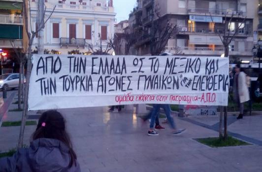 εκδόθηκαν από την ομάδα μας, «Προκλήσεις για τη γυναικεία απελευθέρωση. Μια ματιά μέσα από τους αγώνες των γυναικών στην Τσιάπας».