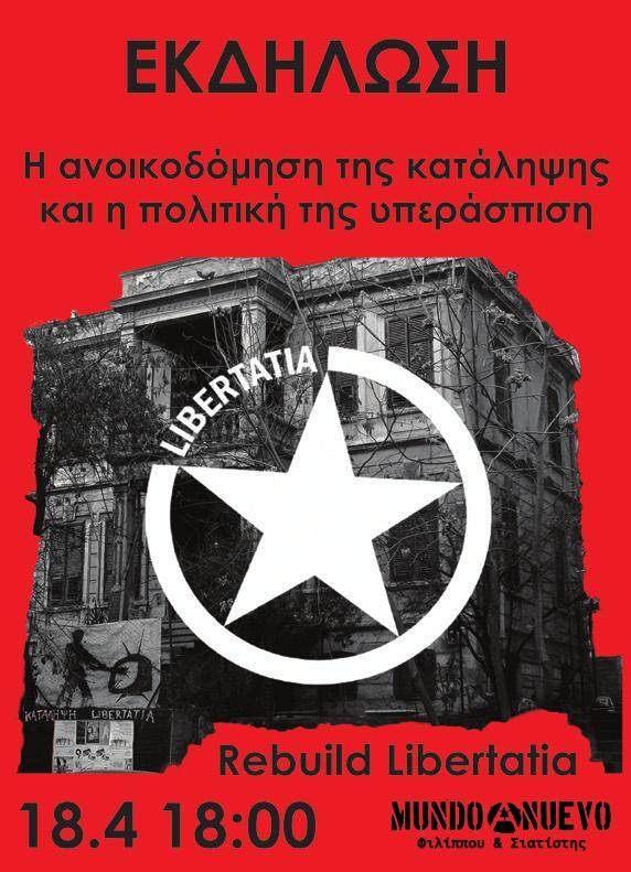 6 Για την πολιτική υπεράσπιση της ανοικοδόμησης της κατάληψης Libertatia Στις 21/1 στη Θεσσαλονίκη ταυτόχρονα με το εθνικιστικό συλλαλητήριο, φασιστικές ομάδες έκαψαν ολοσχερώς την κατάληψη