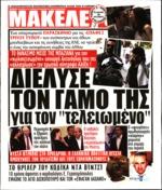 19. ΓΙΑ ΠΟΙΟΥΣ