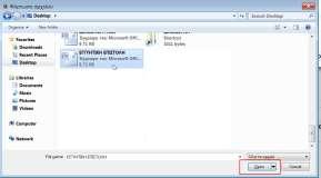 για να επιλέξουμε από τον υπολογιστή το Επιλέγουμε το αρχείο και πατάμε το πλήκτρο «Άνοιγμα/Open» και το αρχείο από τον