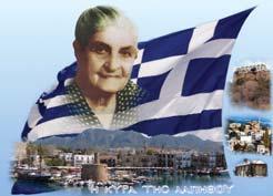 7 ΕΠΟΜΕΝΕΣ ΕΚΔΗΛΩΣΕΙΣ ΠΑΝΔΗΜΟΤΙΚΕΣ ΣΥΓΚΕΝΤΡΩΣΕΙΣ ΛΑΠΗΘΙΩΤΩΝ ΟΔήμος Λαπήθου, όπως έκανε και τα προηγούμενα χρόνια, αποφάσισε να πραγματοποιήσει και φέτος τις καθιερωμένες Πανδημοτικές Συγκεντρώσεις,